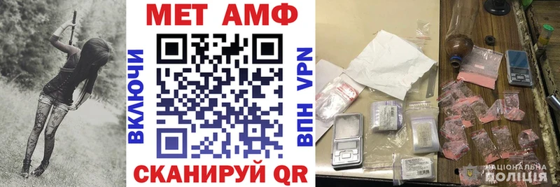 АМФ VHQ  площадка клад  Щёлково 