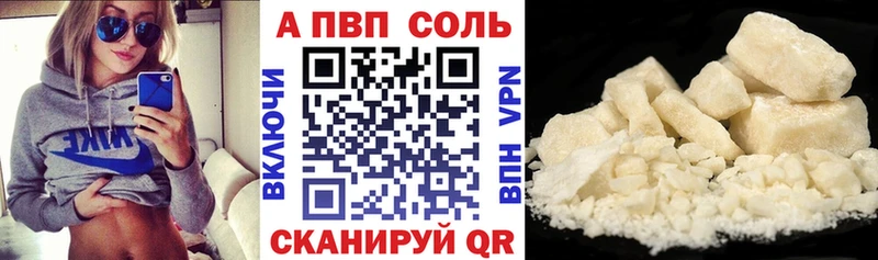 мориарти какой сайт  Щёлково  APVP кристаллы 