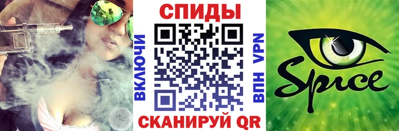 Бутират Butirat  Щёлково 