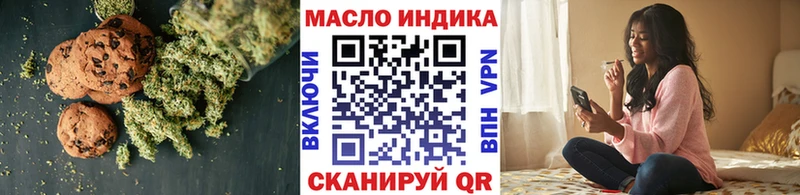 Cannafood марихуана  OMG маркетплейс  Щёлково  купить наркотики цена 