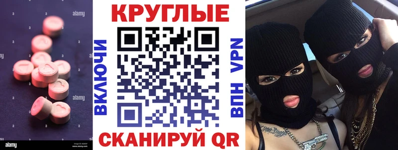 ЭКСТАЗИ Philipp Plein  дарнет шоп  Щёлково 