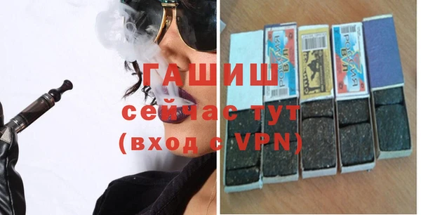 каннабис Абинск