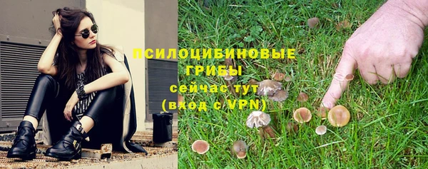 каннабис Абинск