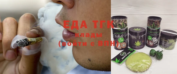 spice Абаза