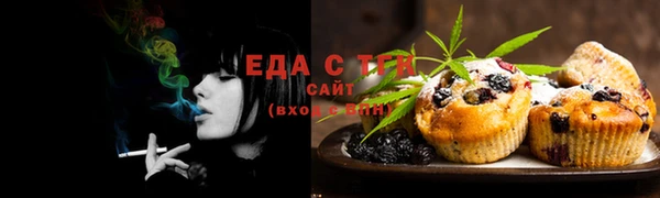 таблы Зеленокумск
