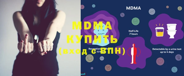 меф VHQ Абдулино