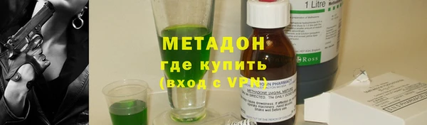 меф VHQ Абдулино