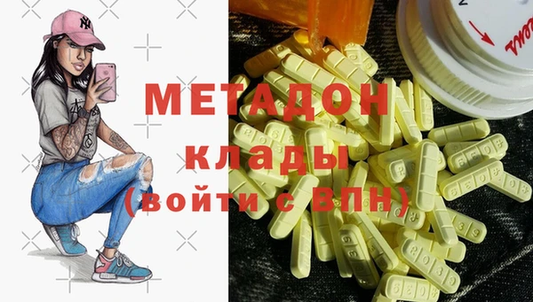 марки nbome Зеленодольск
