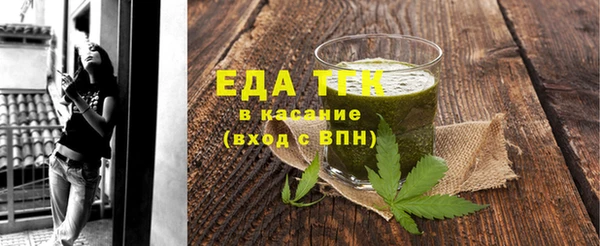 spice Абаза