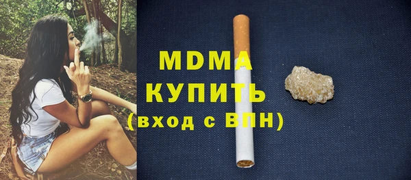 spice Абаза