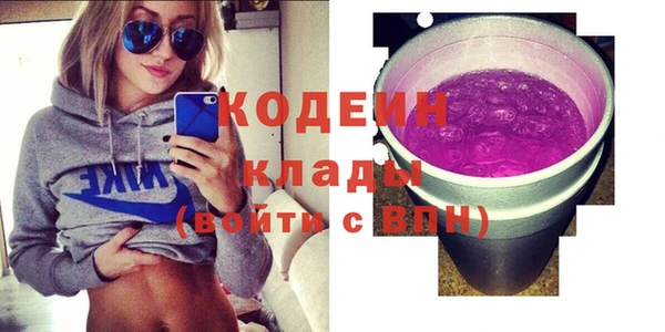 spice Абаза