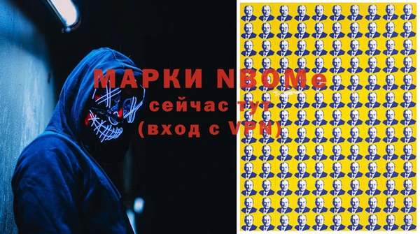 каннабис Абинск