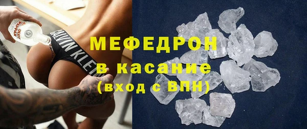 spice Абаза