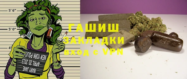каннабис Абинск