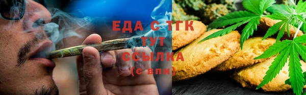 spice Абаза