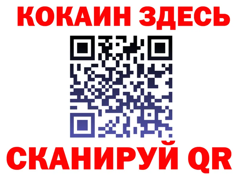 КОКАИН FishScale зеркало площадка MEGA Щёлково