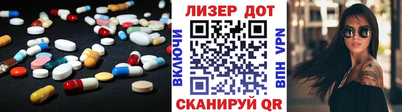 ОМГ ОМГ маркетплейс Щёлково ЛСД экстази ecstasy цены