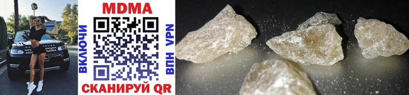 KRAKEN рабочий сайт  Щёлково  MDMA кристаллы 