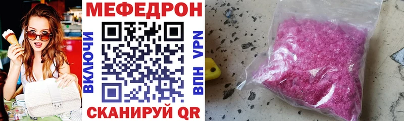 omg маркетплейс Щёлково Меф мяу мяу