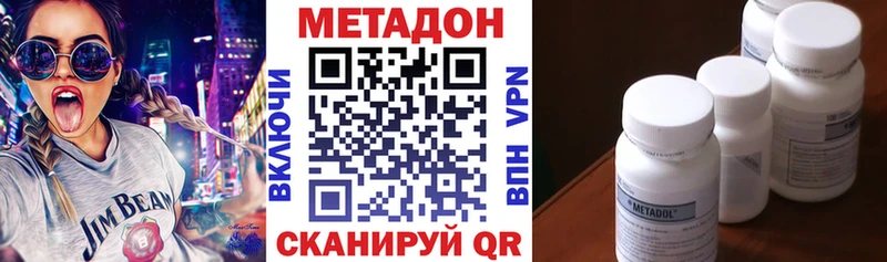 Метадон мёд  Щёлково 