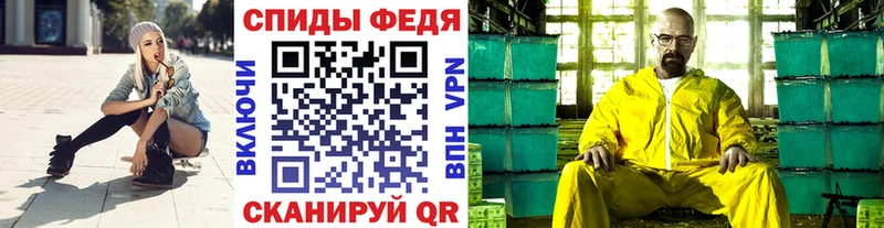 Первитин кристалл  кракен как войти  Щёлково 