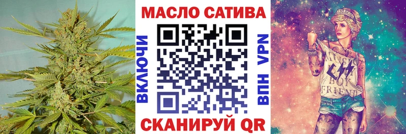 ТГК гашишное масло  гидра ТОР  Щёлково  сколько стоит 